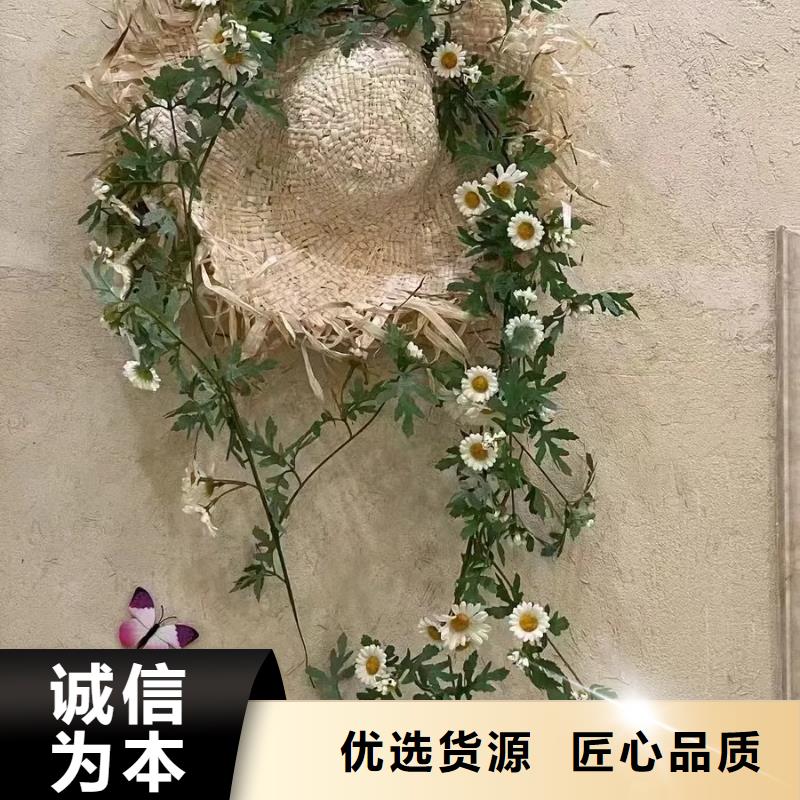 內外墻稻草漆源頭廠家