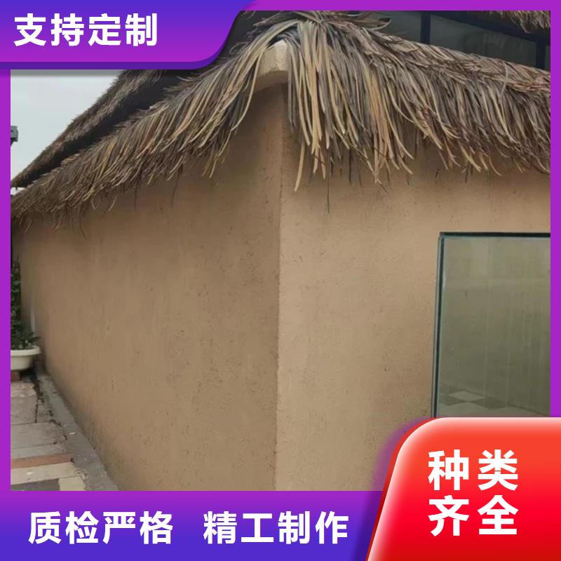 生態稻草漆施工廠家