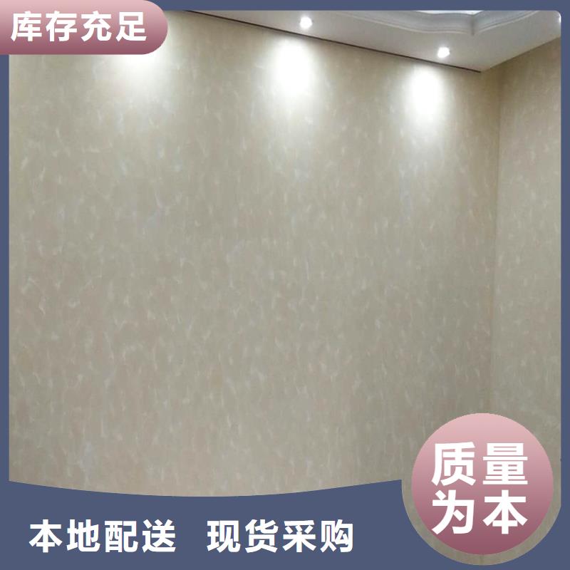 民宿马来漆供货厂家