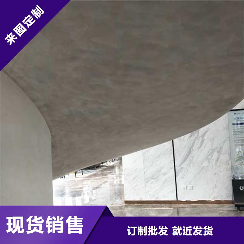 質(zhì)感馬來漆施工工藝