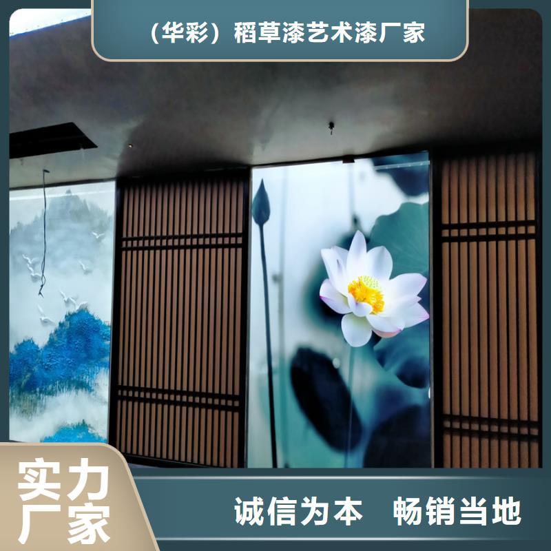 內墻馬來漆批發價格