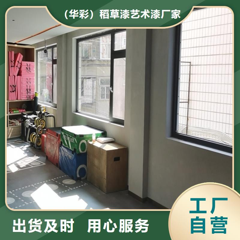 質(zhì)感馬來漆施工工藝