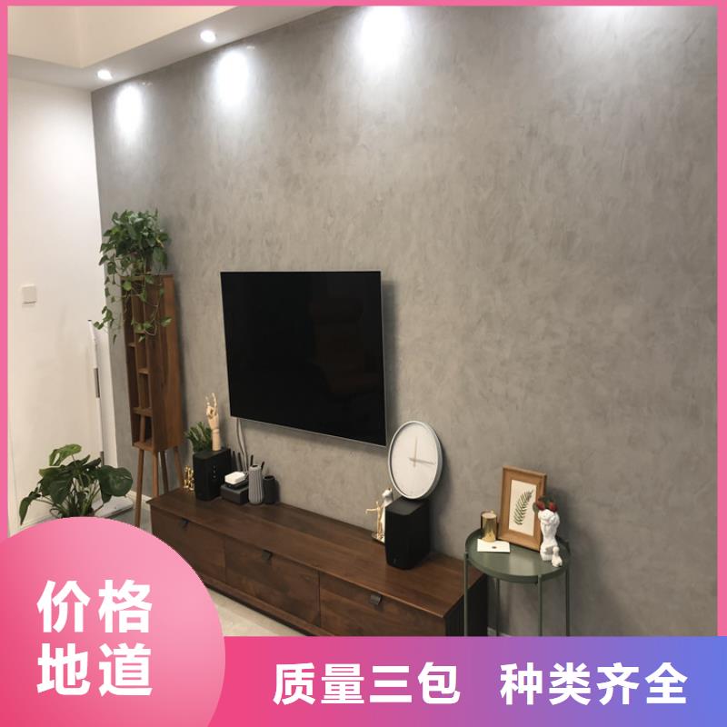 內墻馬來漆施工團隊