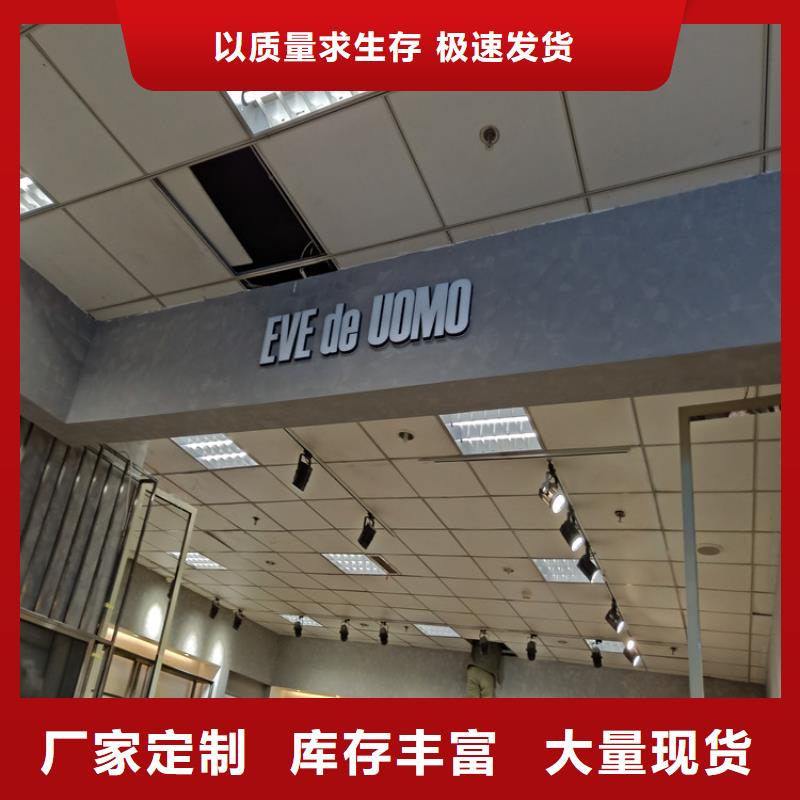 哑光马来漆施工全包价