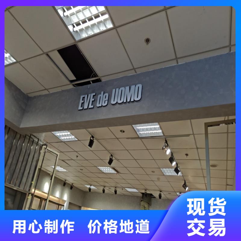 酒店马来漆施工过程