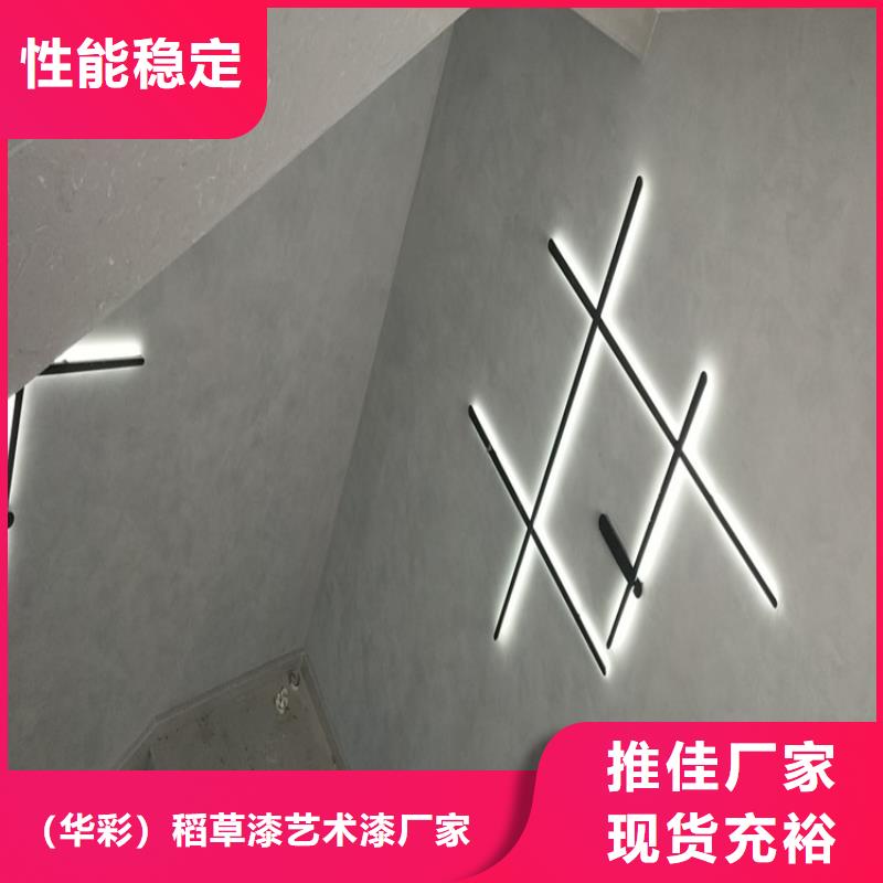 哑光马来漆施工全包价