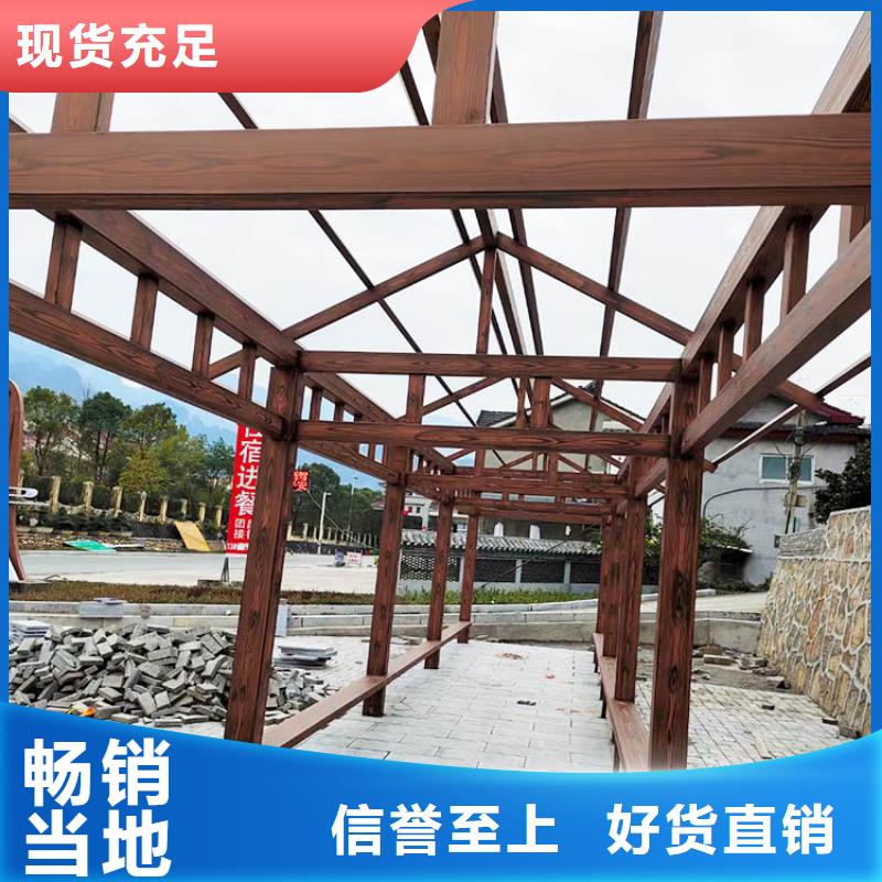 仿古園林建筑木紋漆包工包料