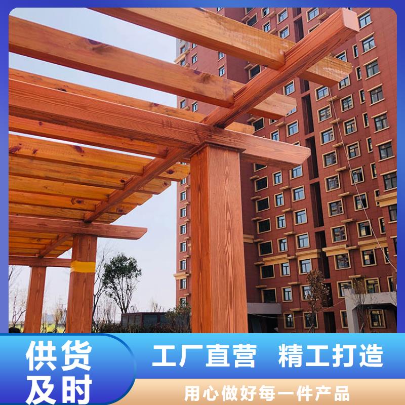 仿古園林建筑木紋漆招商加盟價格優(yōu)惠