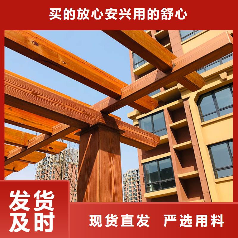 仿古园林建筑木纹漆厂家定制