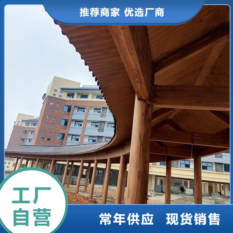 仿古園林建筑木紋漆源頭工廠