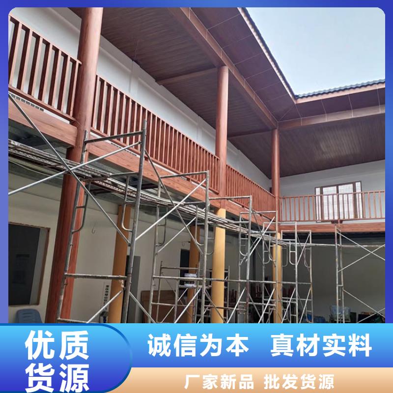 仿古園林建筑木紋漆廠家批發(fā)白縣