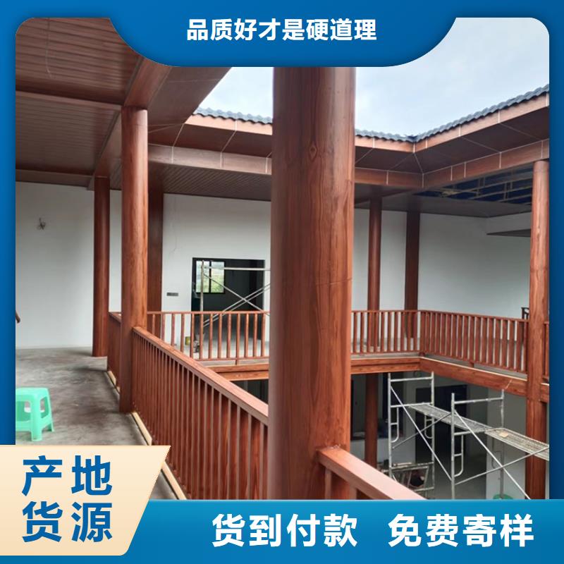 仿古園林建筑木紋漆批發價格