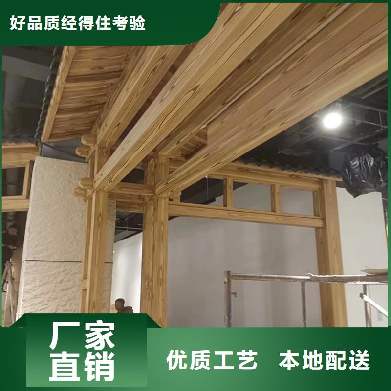 廊架长廊木纹漆包工包料