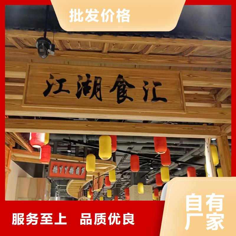 仿古园林建筑木纹漆厂家电话