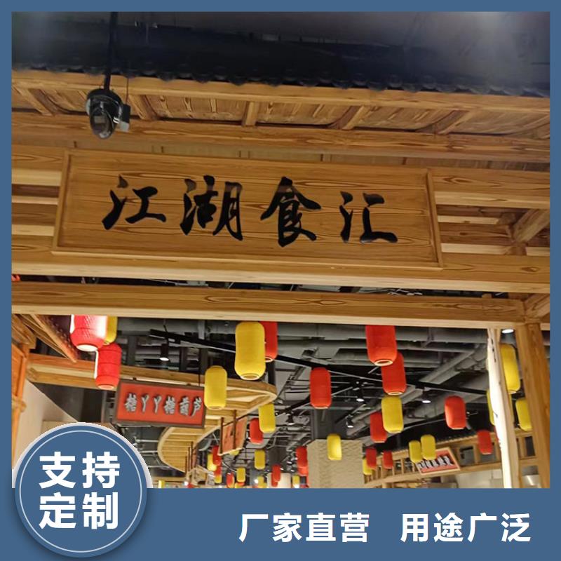 仿古園林建筑木紋漆生產廠家