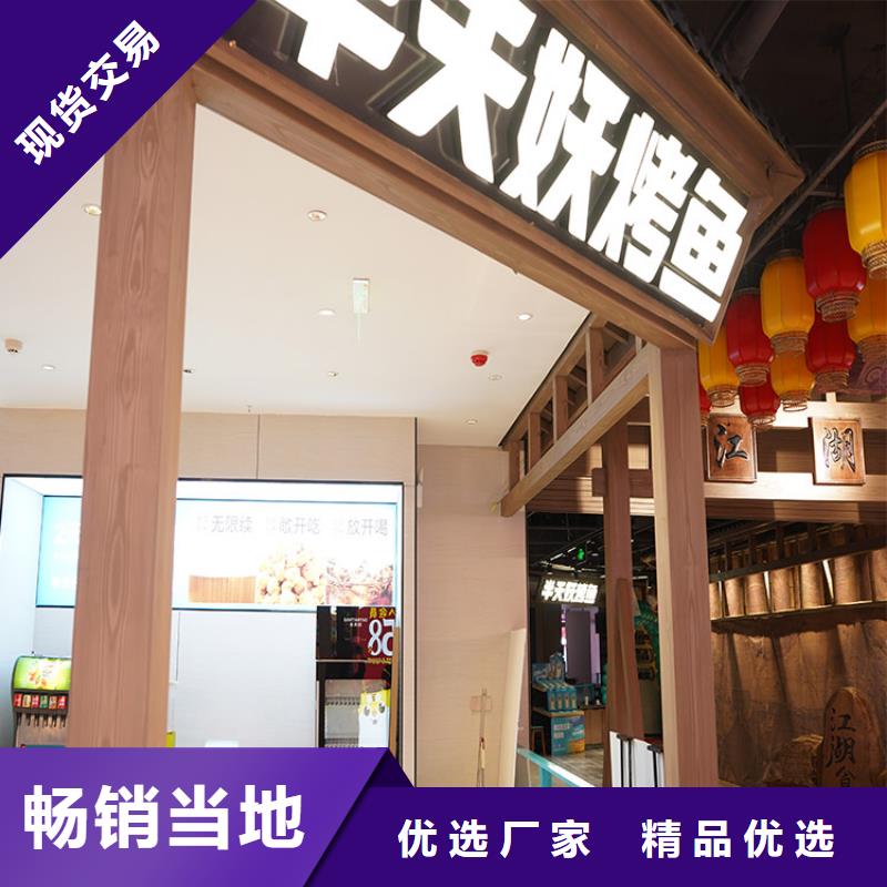 园林景区凉亭木纹漆全包施工价格