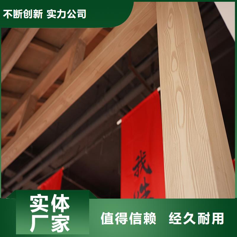 仿古園林建筑木紋漆批發(fā)廠(chǎng)家支持定制