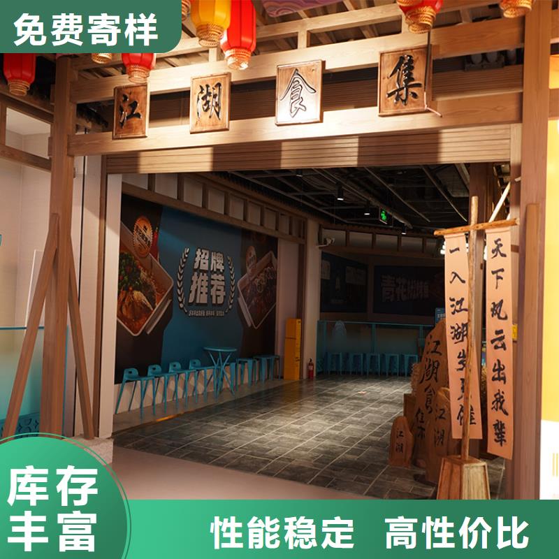 河南附近【华彩】生态复古木纹漆批发施工源头工厂