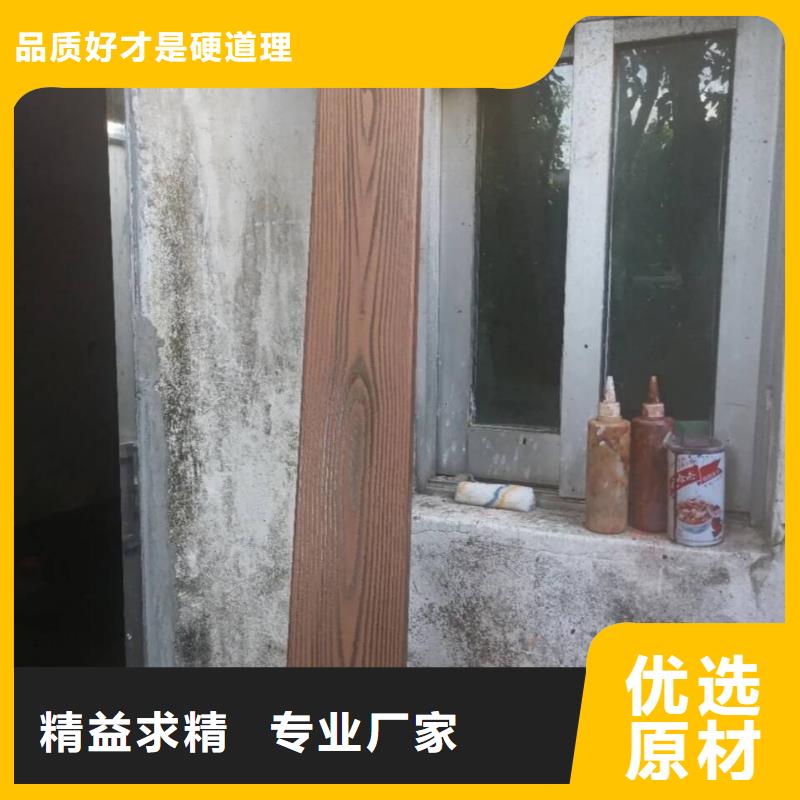 水性仿木紋漆廠家定制