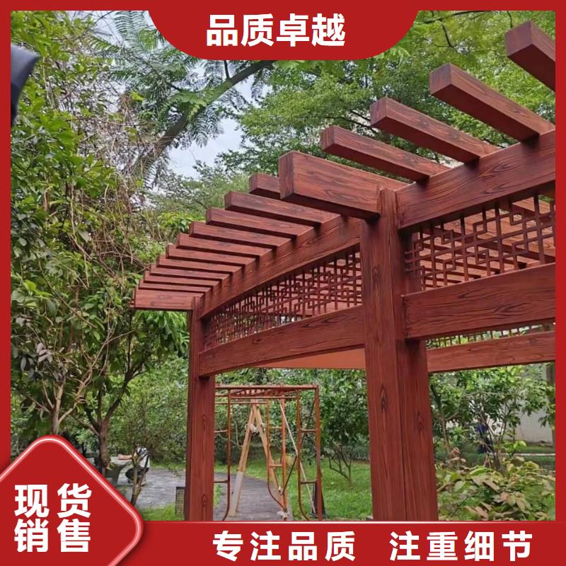 仿古園林建筑木紋漆批發價格質量保證