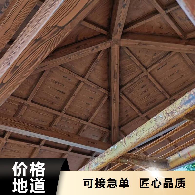 仿古园林建筑木纹漆生产厂家