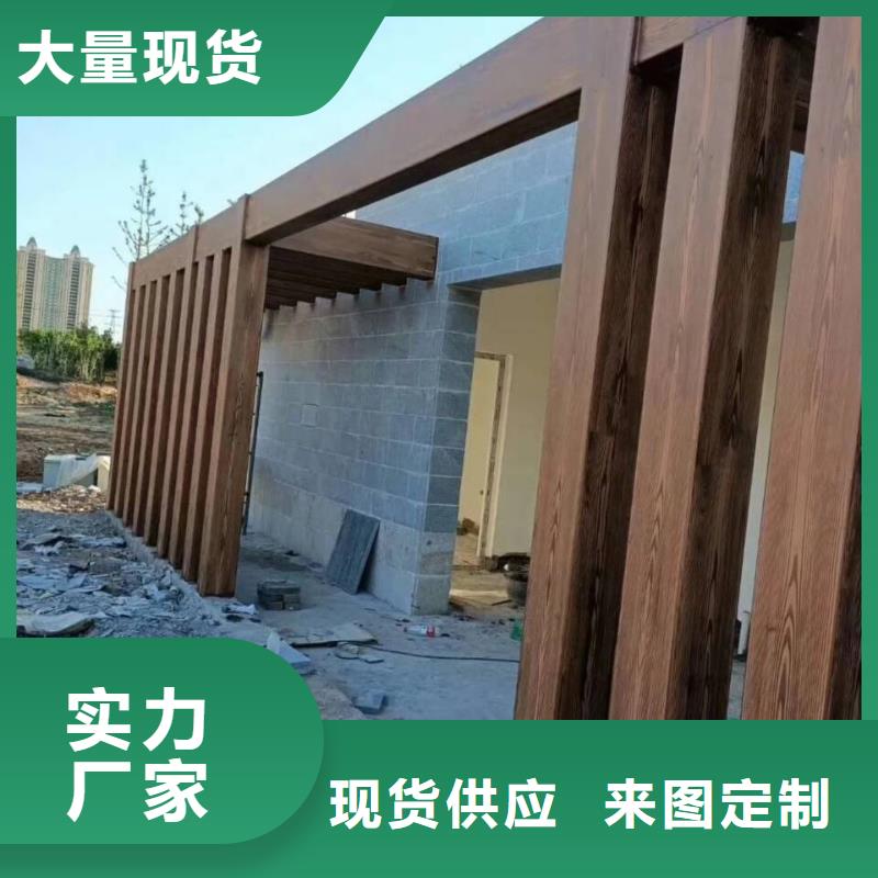 仿古園林建筑木紋漆廠家電話