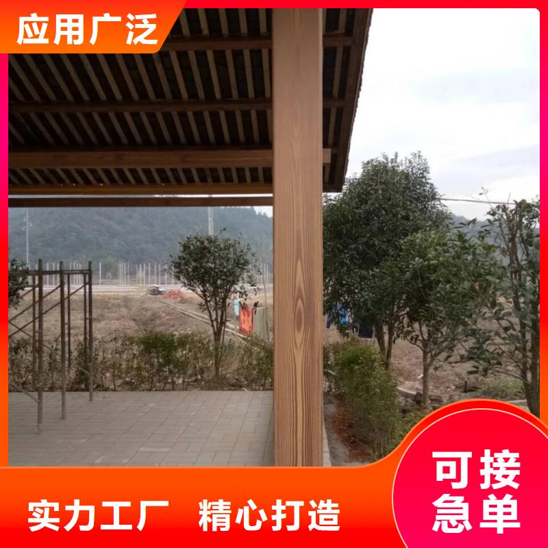 方鋼圓管木紋漆廠家施工支持定制