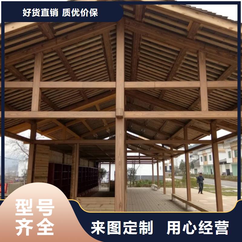 園林景區(qū)涼亭木紋漆全包施工多少錢(qián)