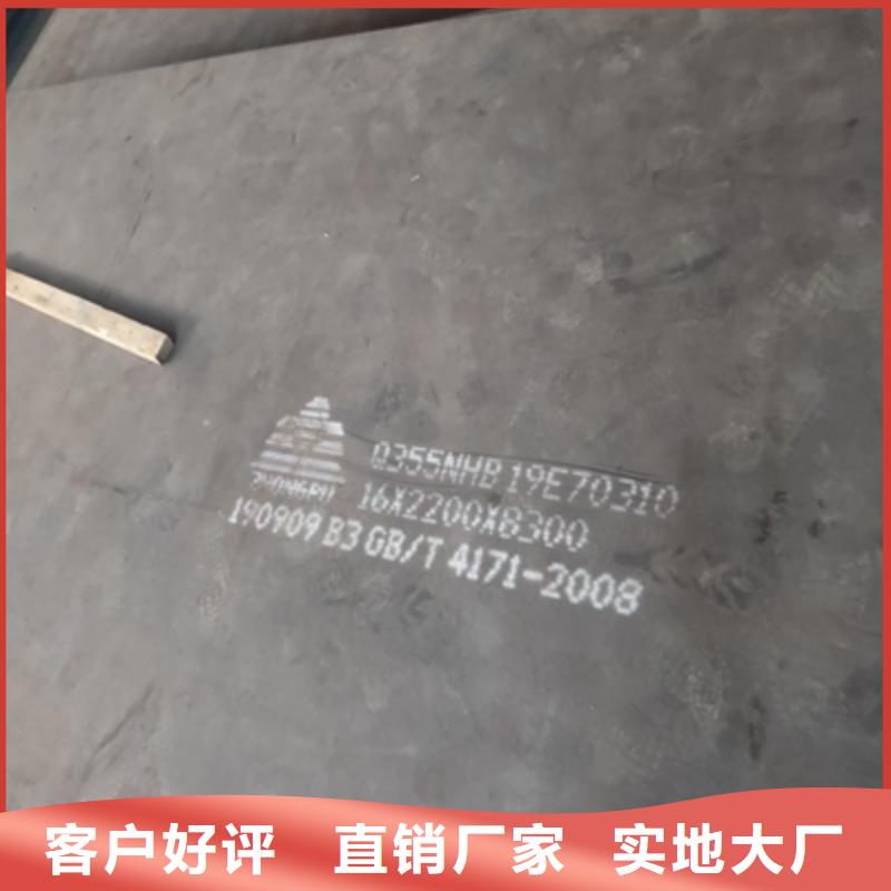 T750L高强度钢板性价比高