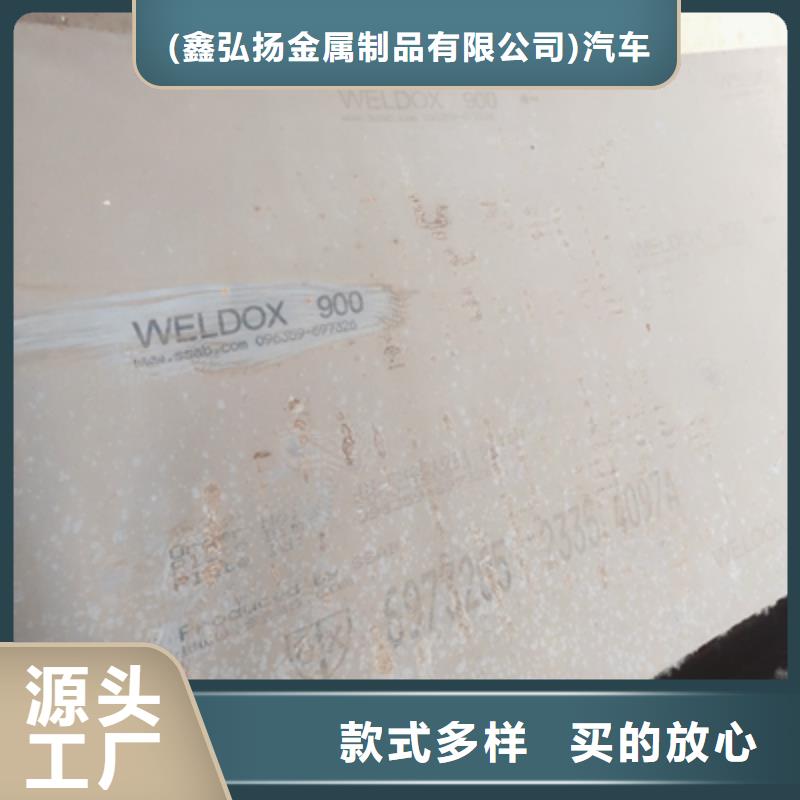 Q620B高强板免费邮寄样品