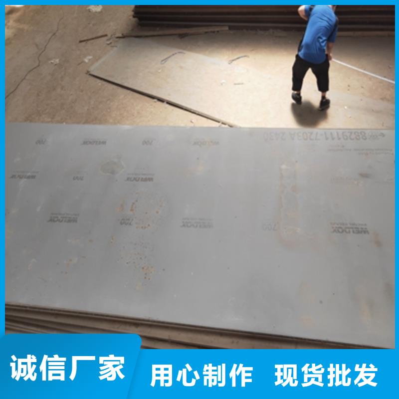 q690钢板规格品牌:(鑫弘扬金属制品有限公司)汽车大梁板高强钢板厂家