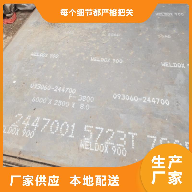 q690钢板焊接用什么焊丝较好 q690钢板焊接用什么焊丝较好厂家