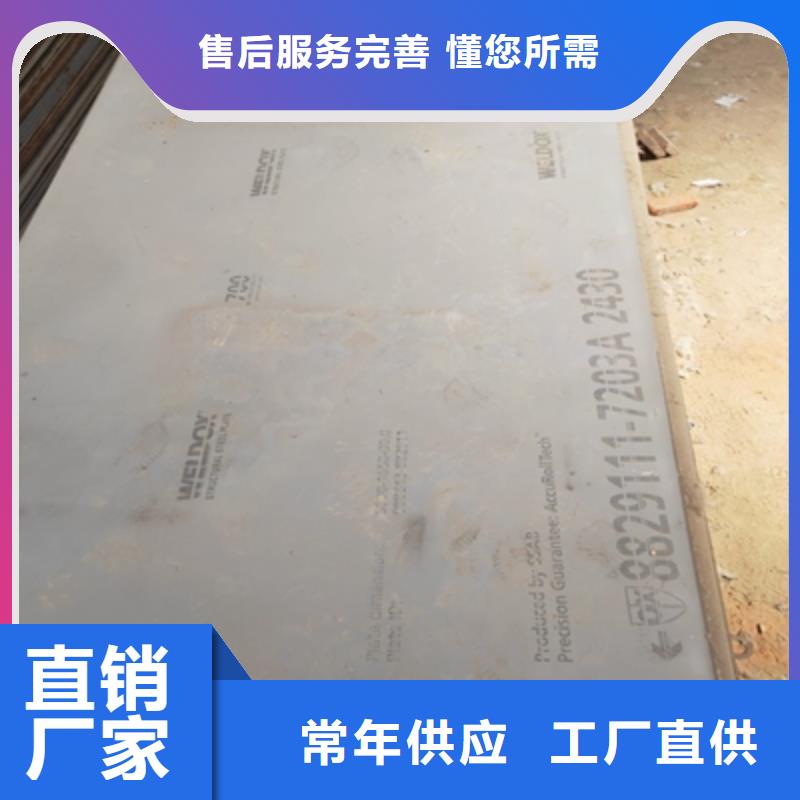 Q420MC热轧钢板大量现货