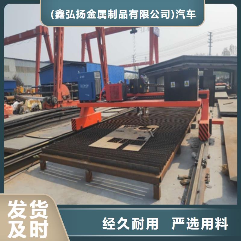 【福州】生产Q550高强钢板实体大厂