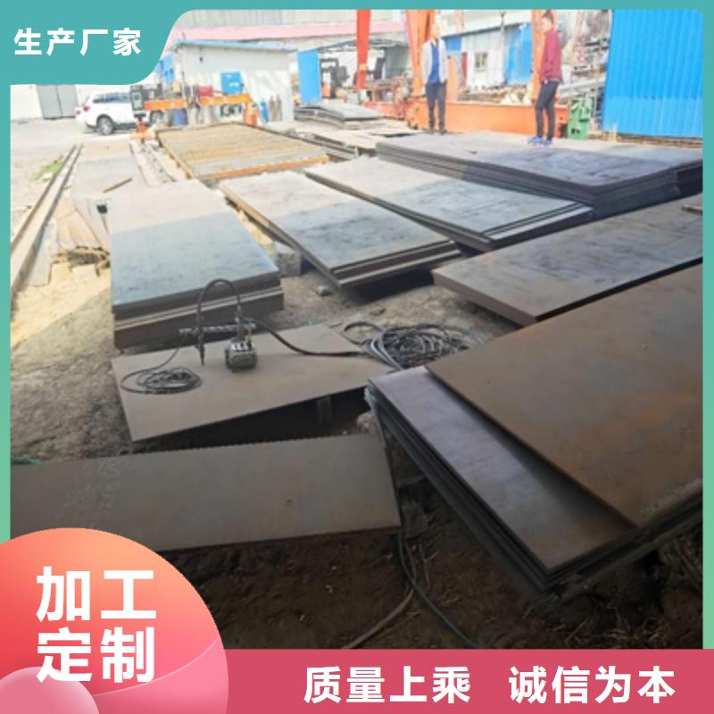 屯昌县Q550C高强度钢板实体大厂