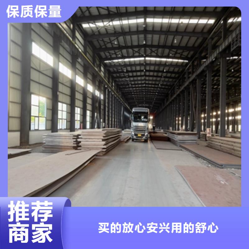 Q235NHC耐候板廠家價格