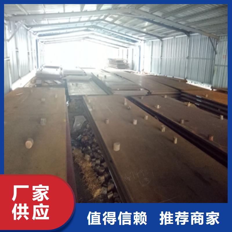 Q355NHE预埋件钢板品质保障