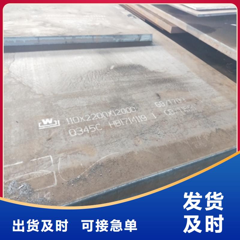 耐候鋼板加工