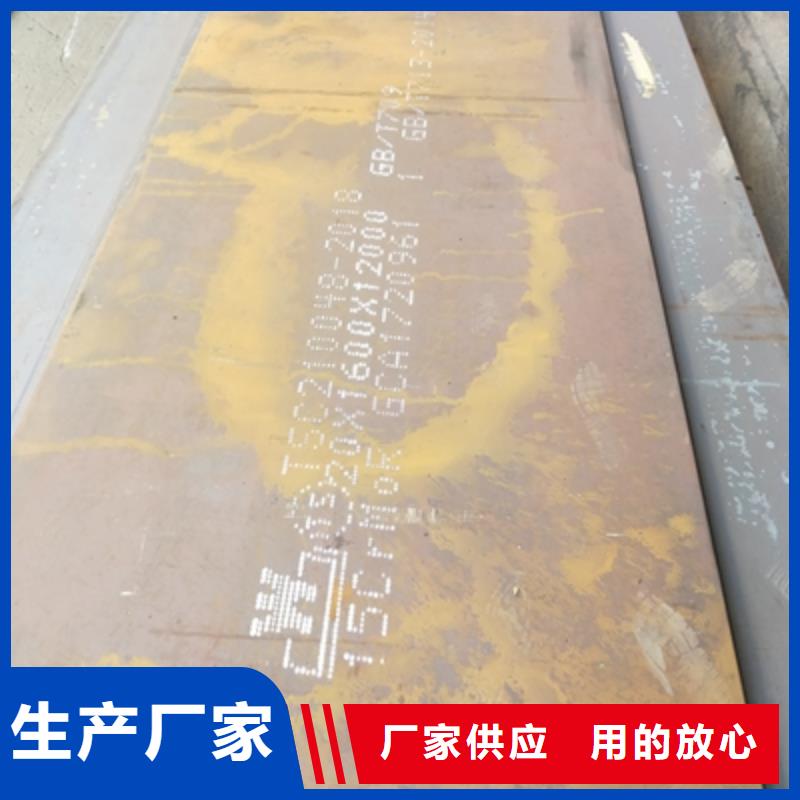 Q235NHD中厚板實體大廠
