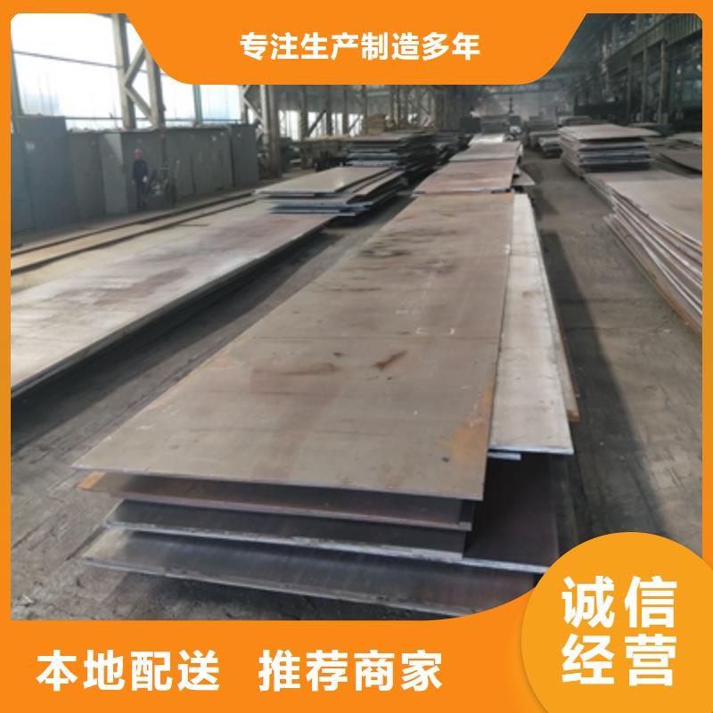 Q355NHB中厚钢板生产基地