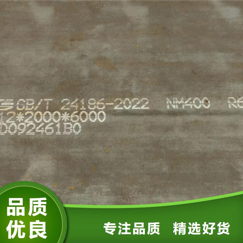 什么钢板最耐磨NM500耐磨钢板价格