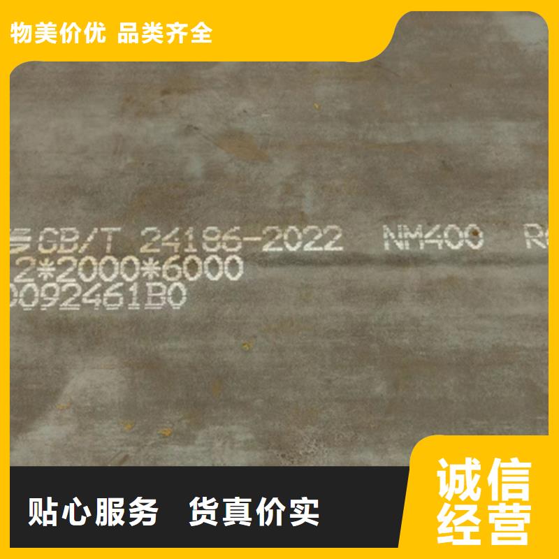 80个厚nm500耐磨钢板多少钱一吨