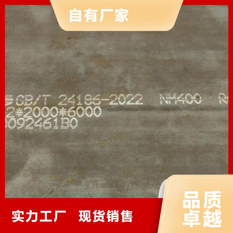 符合国家标准【多麦】耐磨NM500钢板哪里卖