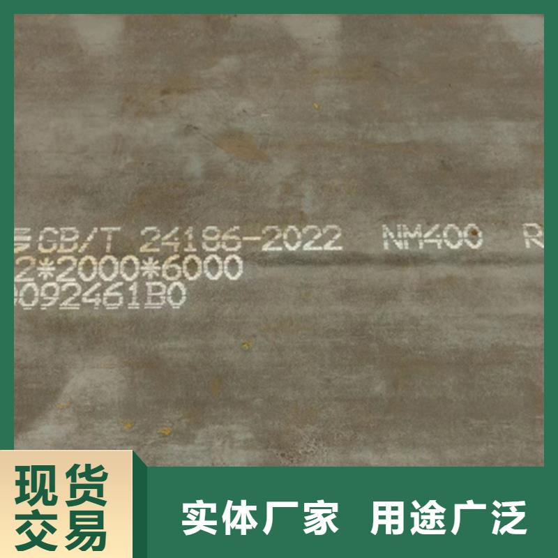 正品耐磨钢板400/60个厚耐磨板切割价格多少