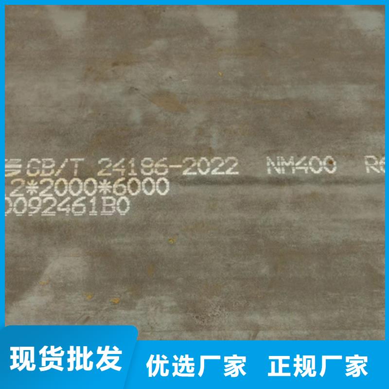 nm400耐磨钢板厚50毫米多少钱一吨