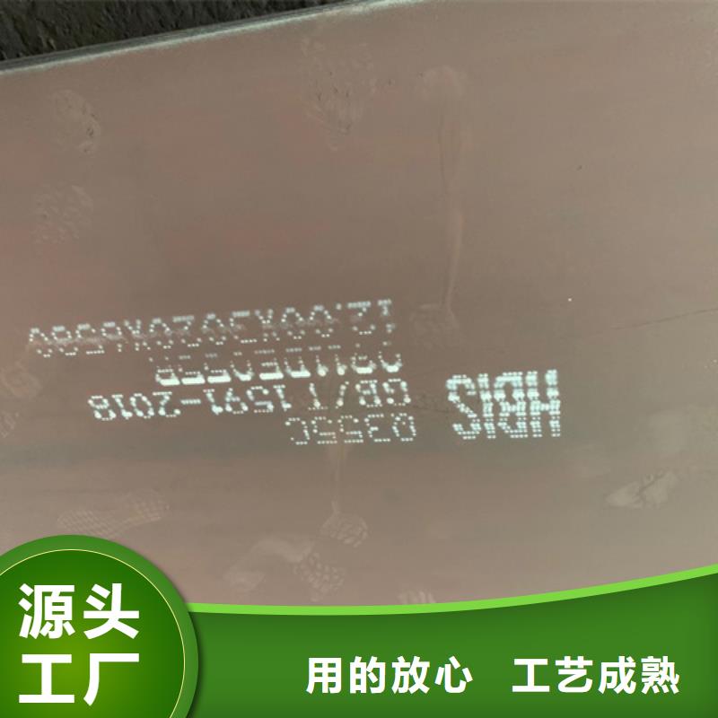 65mn锰钢板供应商25个厚切割价格