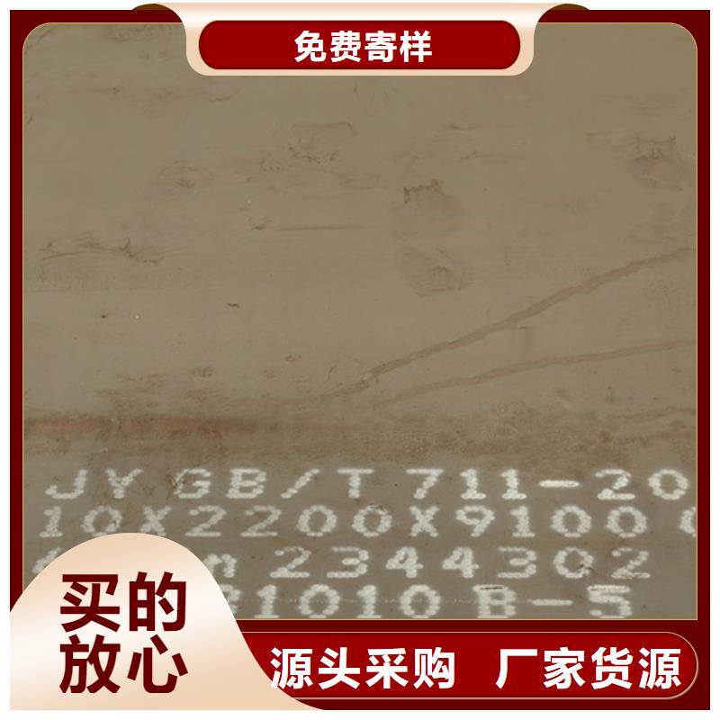 合金鋼板耐候鋼板追求細節(jié)品質(zhì)