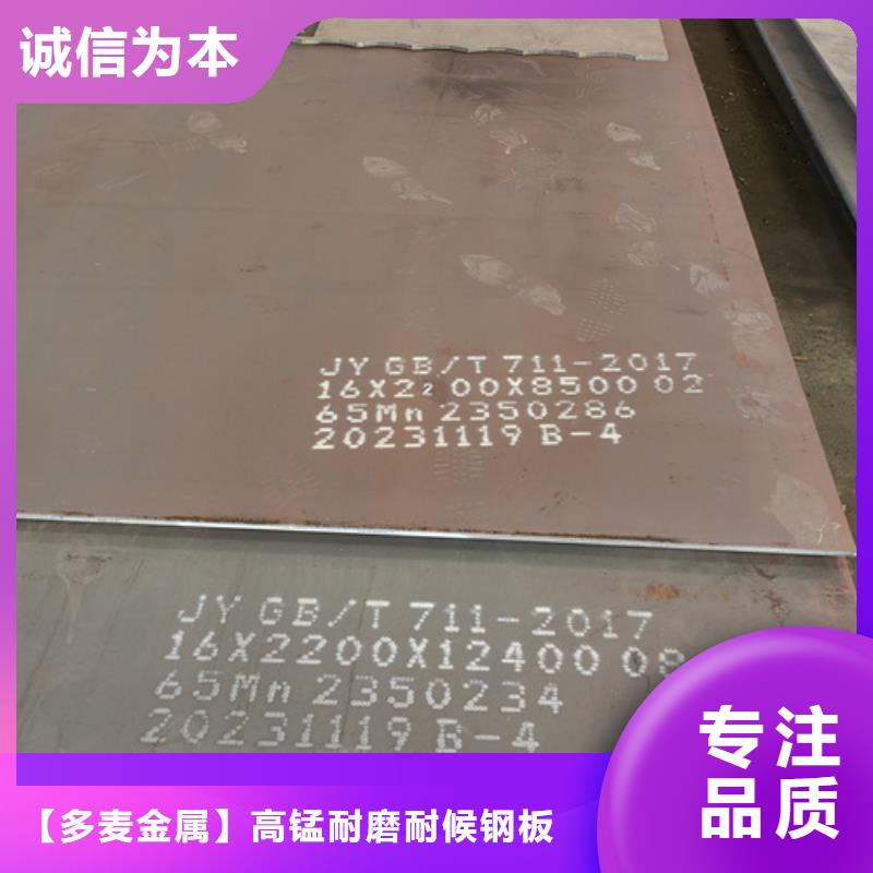 合金鋼板,12cr1mov合金鋼板實(shí)拍展現(xiàn)