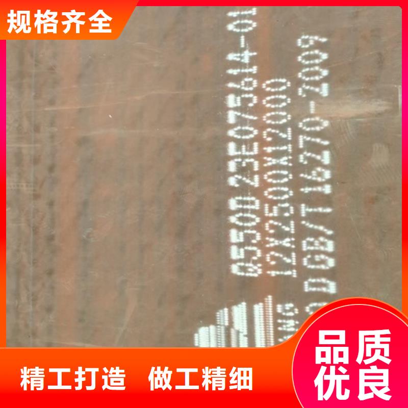 60個厚Q690D高強(qiáng)鋼板哪里賣