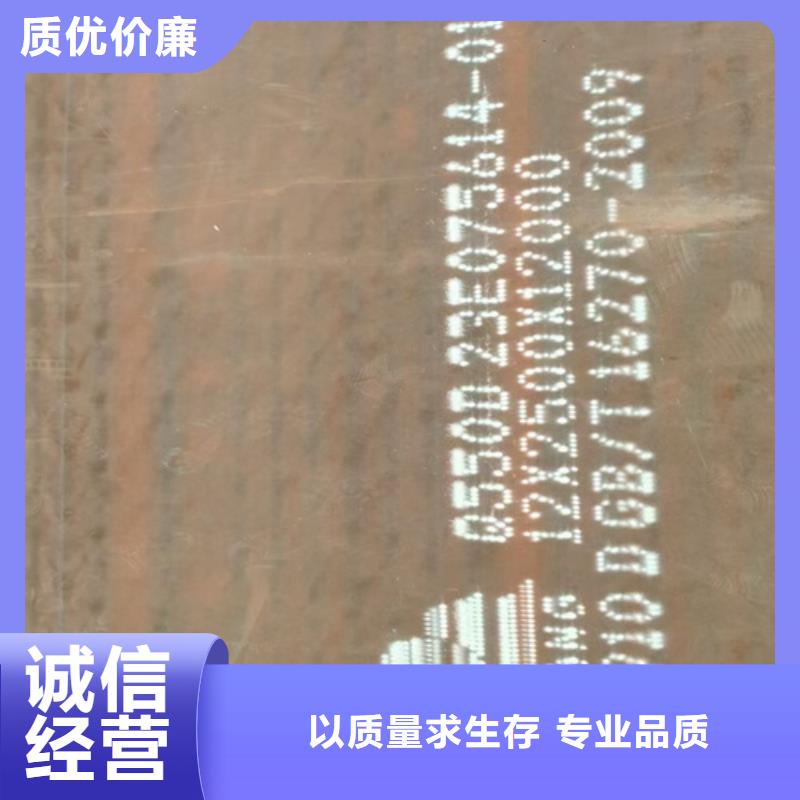 Q460C高強板價格多少